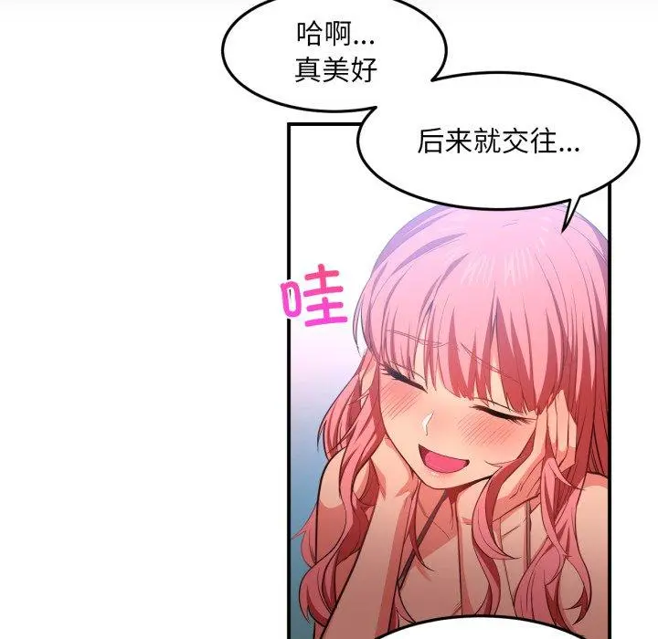 13 她的直播间_她的直播间