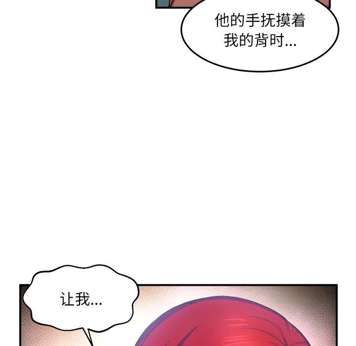 13 她的直播间_她的直播间