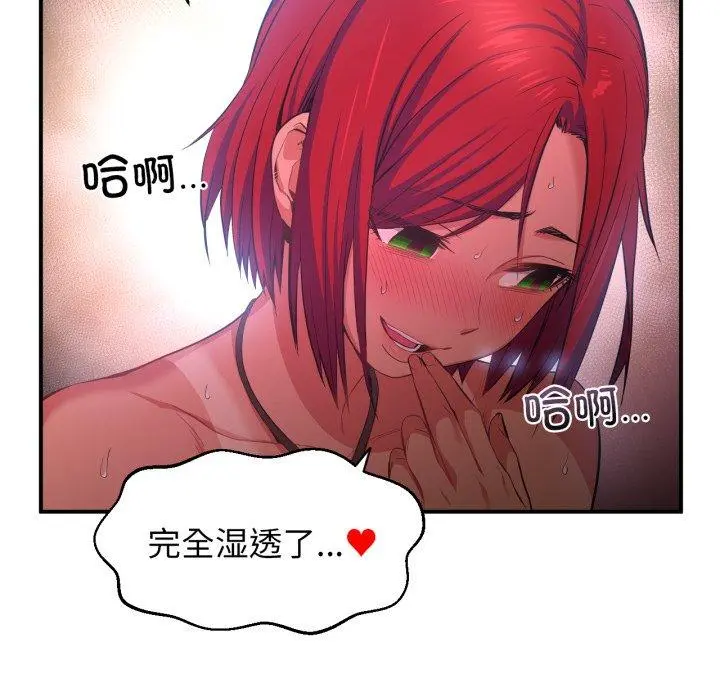 13 她的直播间_她的直播间