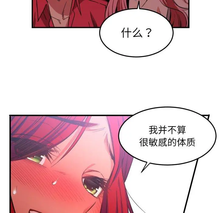 13 她的直播间_她的直播间