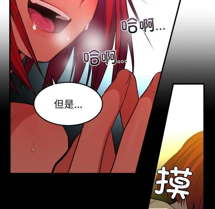 13 她的直播间_她的直播间