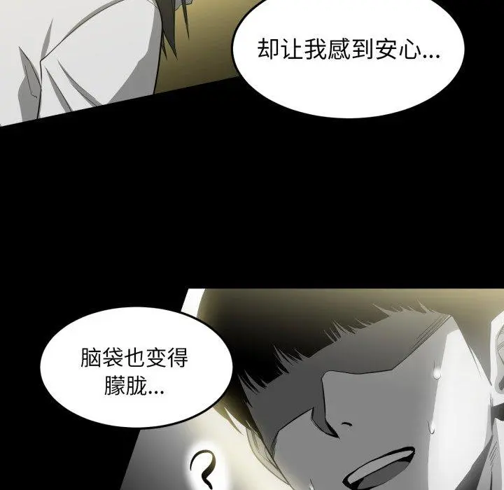 13 她的直播间_她的直播间