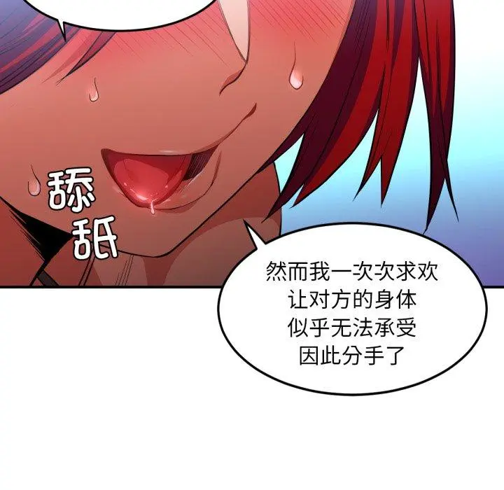 13 她的直播间_她的直播间