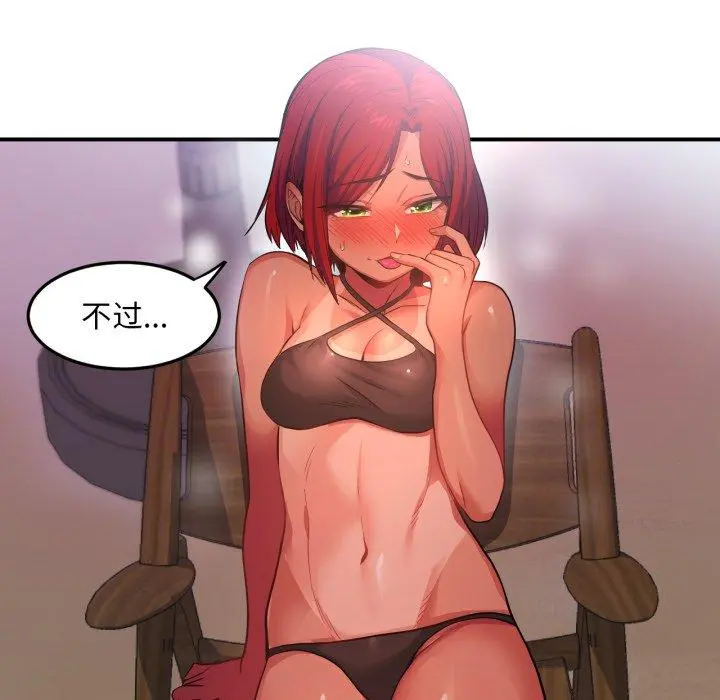 13 她的直播间_她的直播间