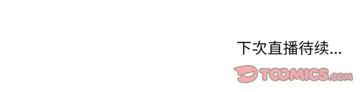 13 她的直播间_她的直播间