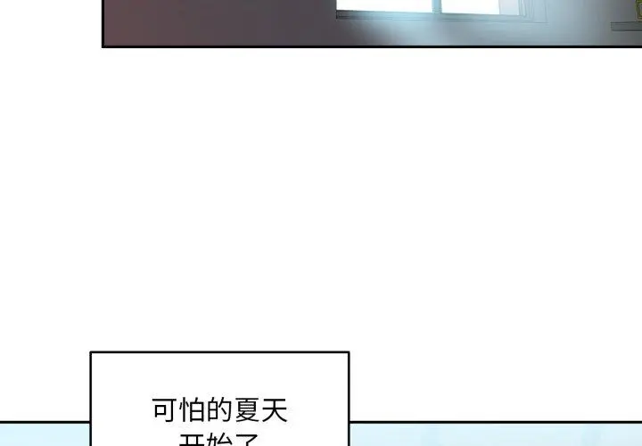 12 她的直播间_她的直播间