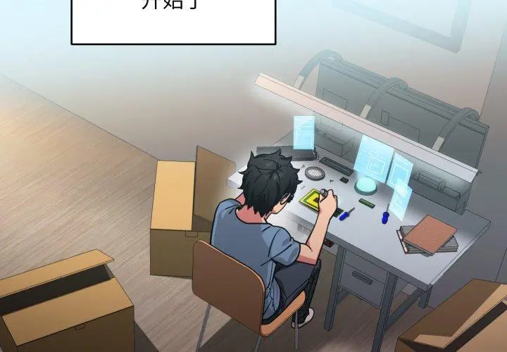 12 她的直播间_她的直播间