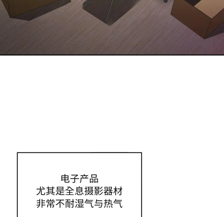 12 她的直播间_她的直播间