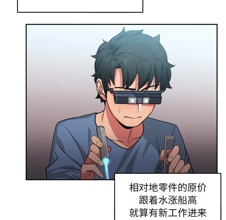 12 她的直播间_她的直播间