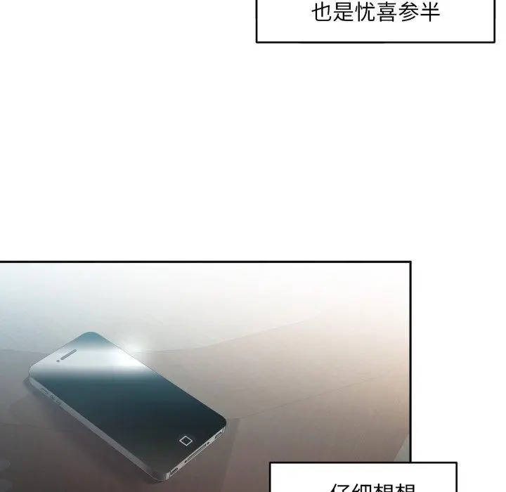 12 她的直播间_她的直播间