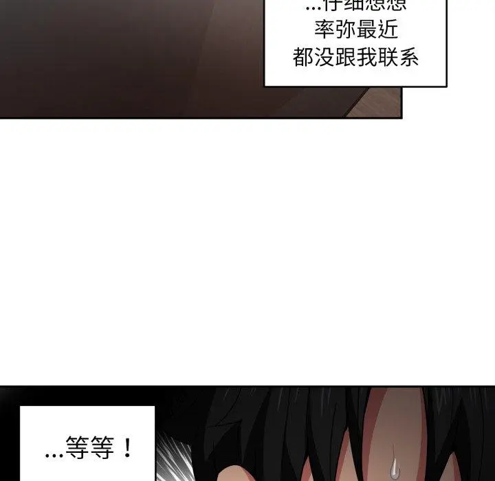 12 她的直播间_她的直播间