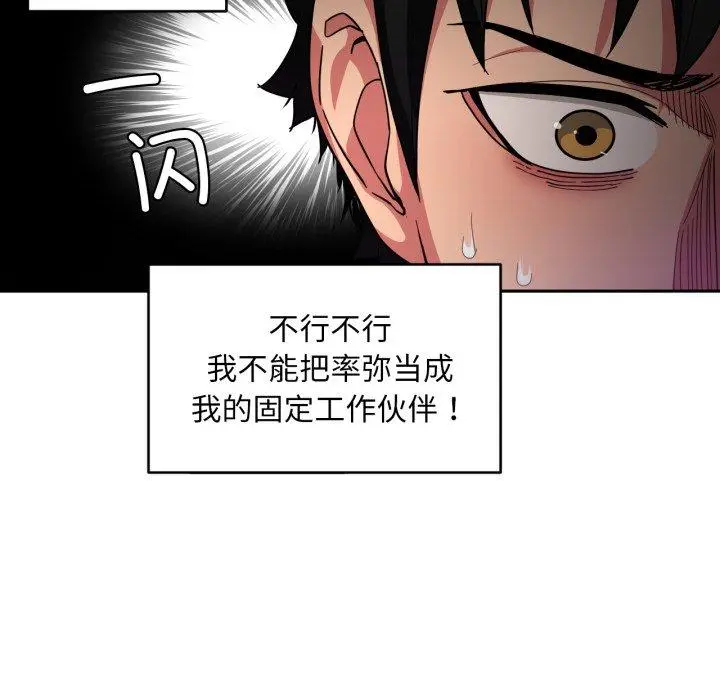 12 她的直播间_她的直播间