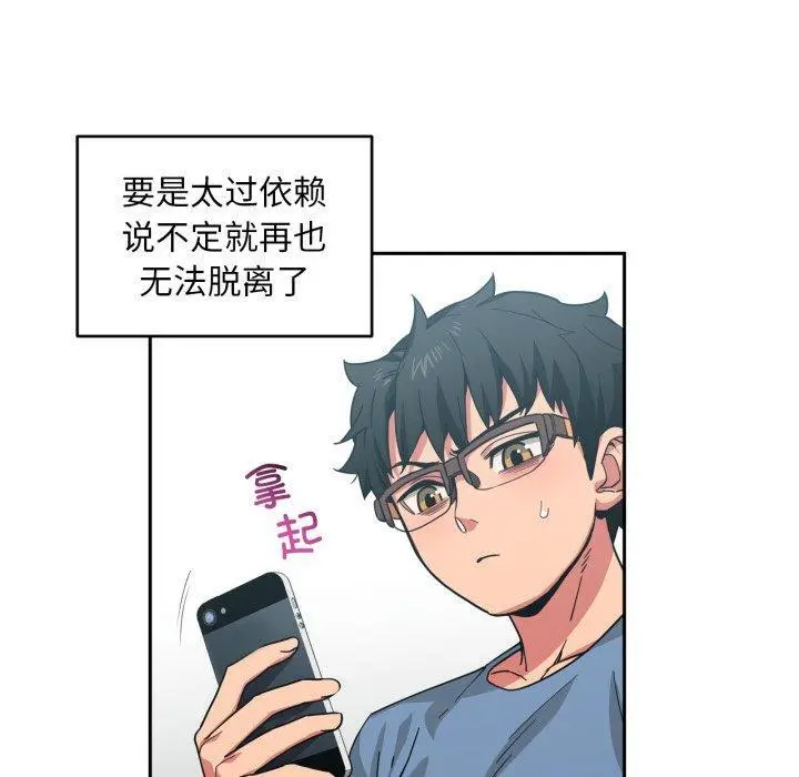 12 她的直播间_她的直播间