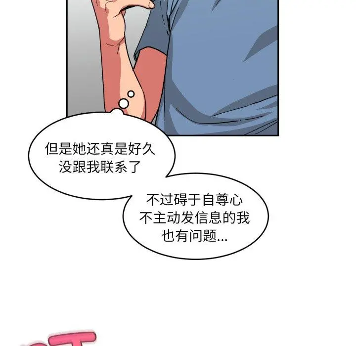 12 她的直播间_她的直播间