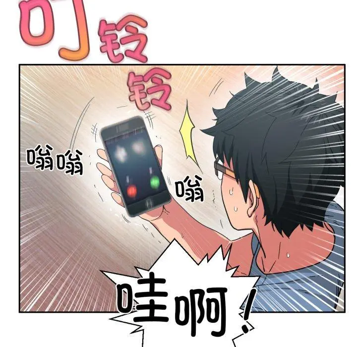 12 她的直播间_她的直播间