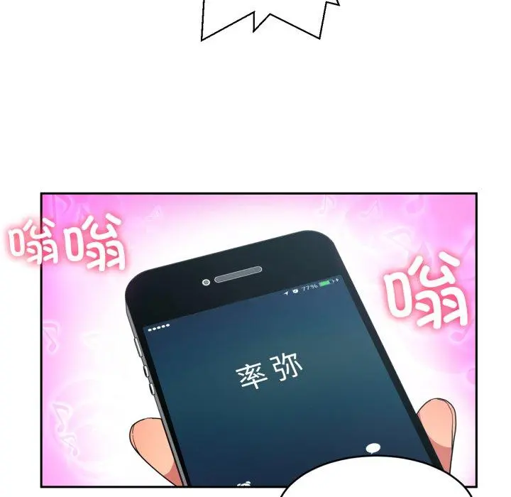 12 她的直播间_她的直播间