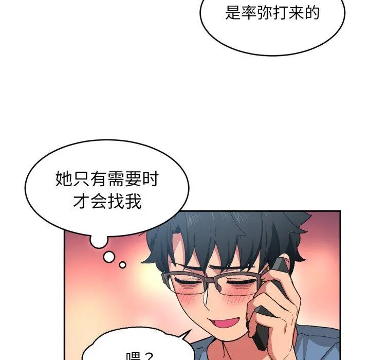 12 她的直播间_她的直播间