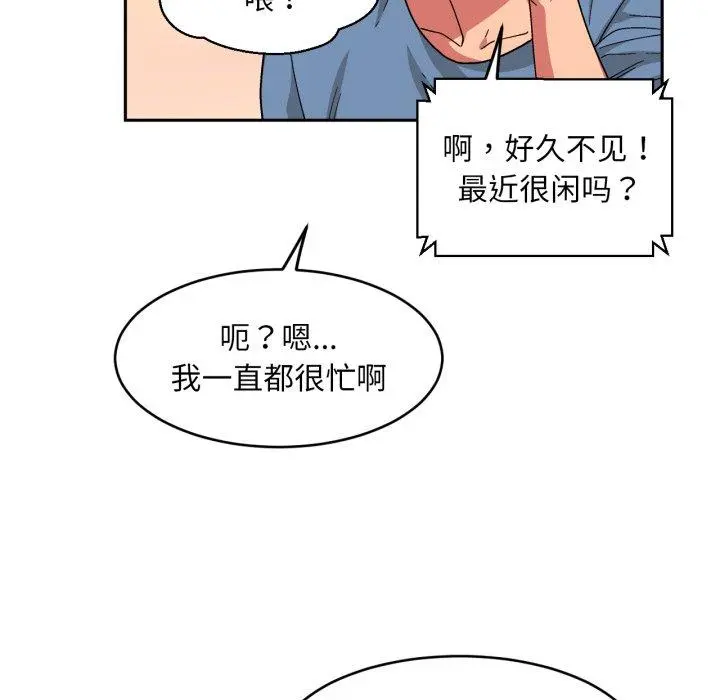 12 她的直播间_她的直播间