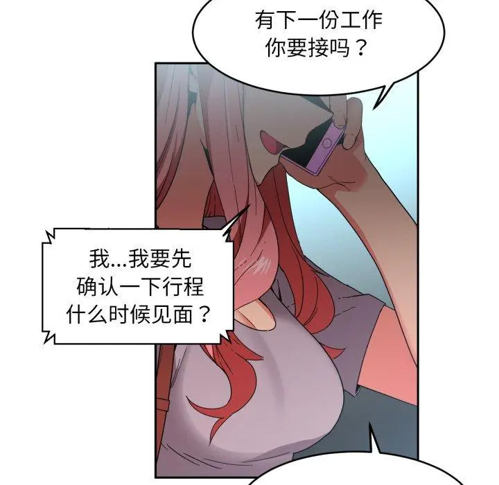 12 她的直播间_她的直播间