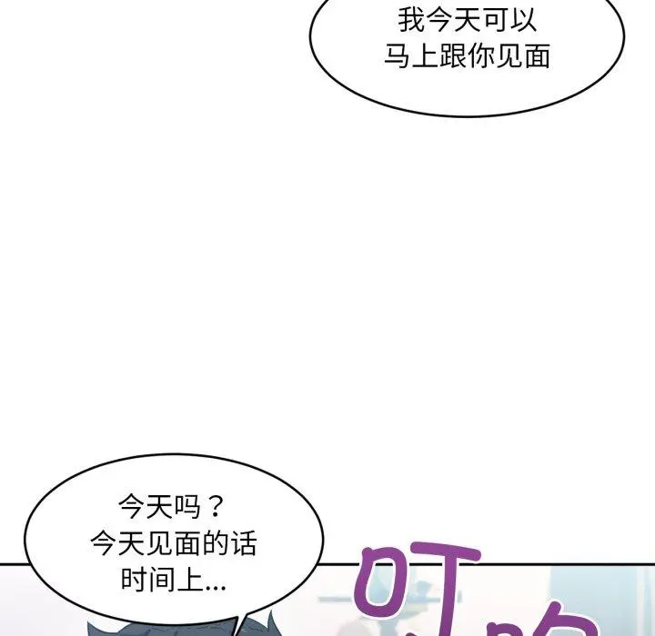 12 她的直播间_她的直播间