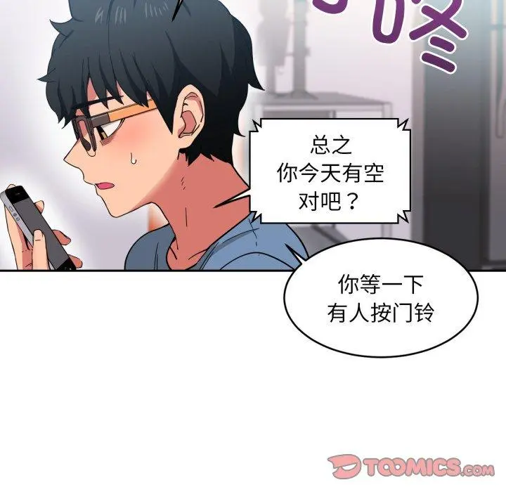 12 她的直播间_她的直播间