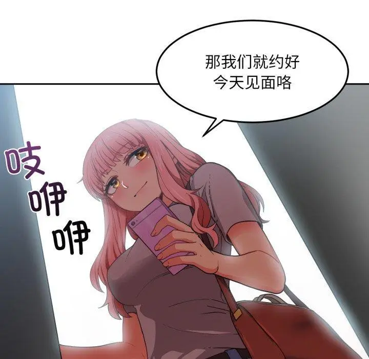 12 她的直播间_她的直播间