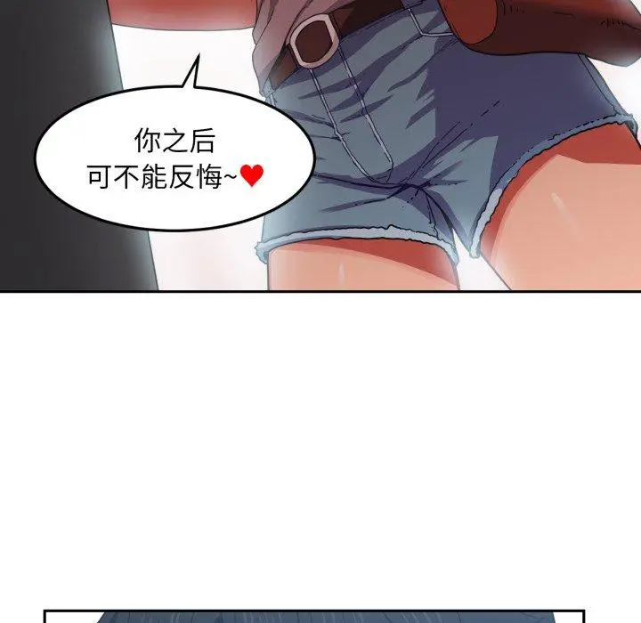 12 她的直播间_她的直播间