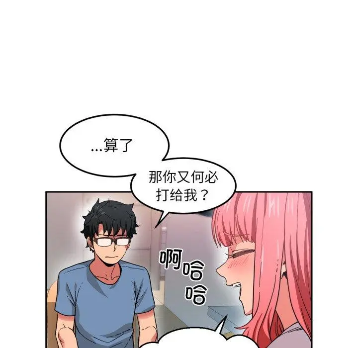 12 她的直播间_她的直播间