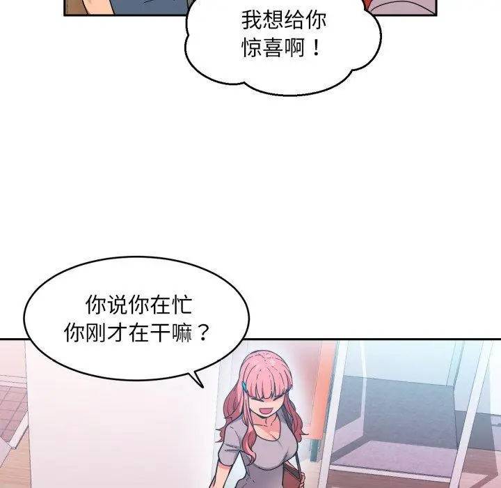 12 她的直播间_她的直播间