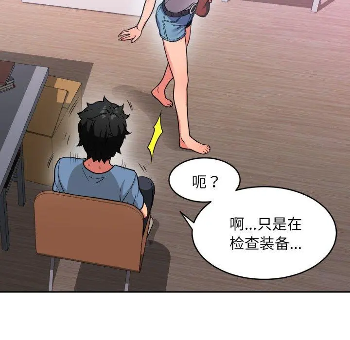 12 她的直播间_她的直播间