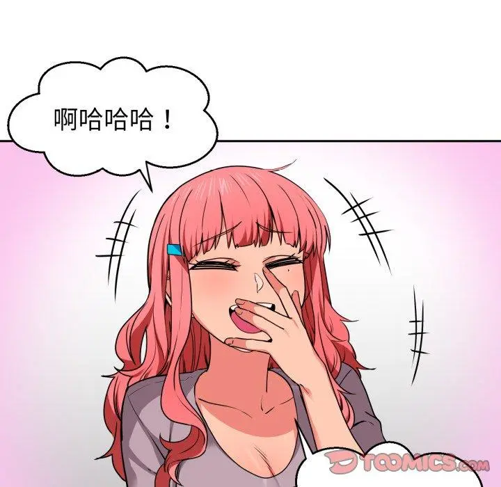 12 她的直播间_她的直播间