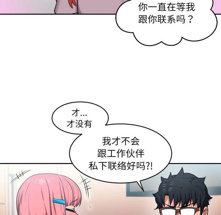 12 她的直播间_她的直播间