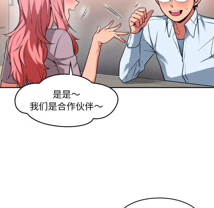 12 她的直播间_她的直播间