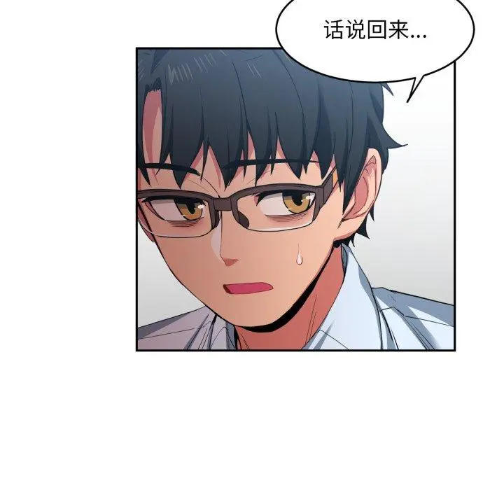 12 她的直播间_她的直播间