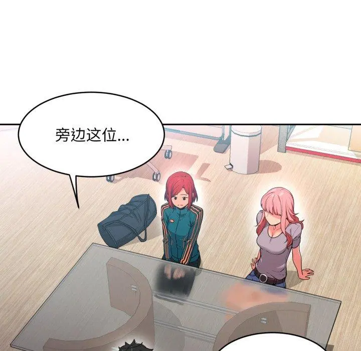 12 她的直播间_她的直播间