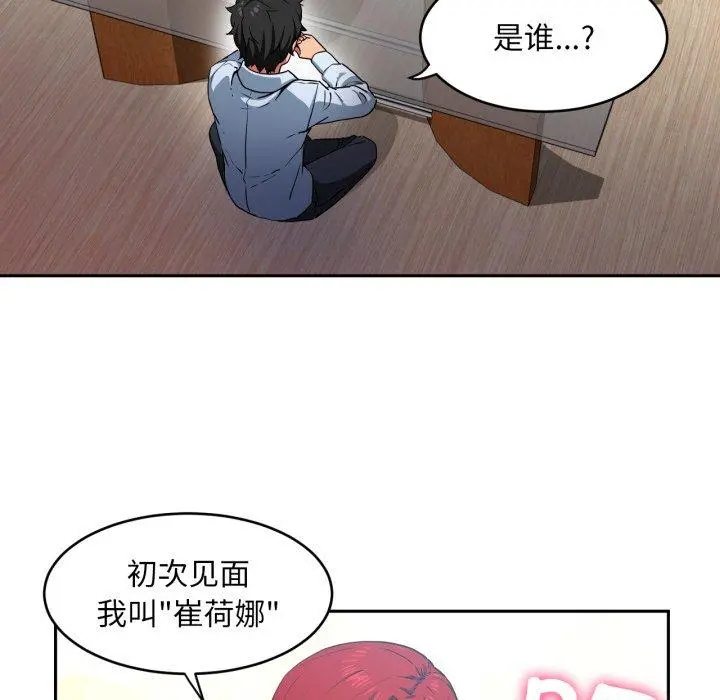 12 她的直播间_她的直播间