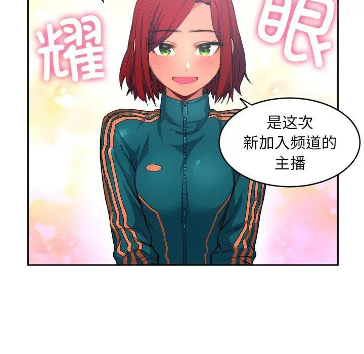 12 她的直播间_她的直播间