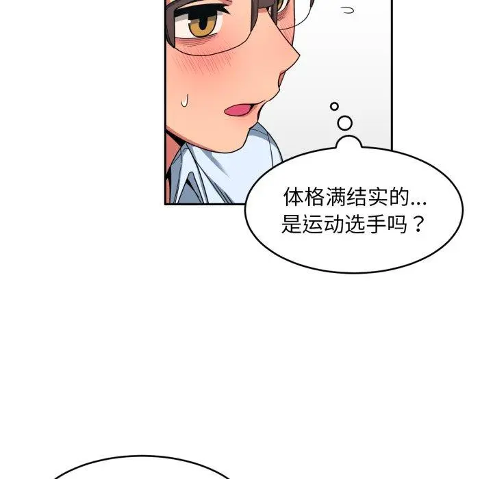 12 她的直播间_她的直播间