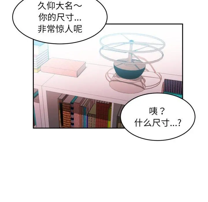 12 她的直播间_她的直播间