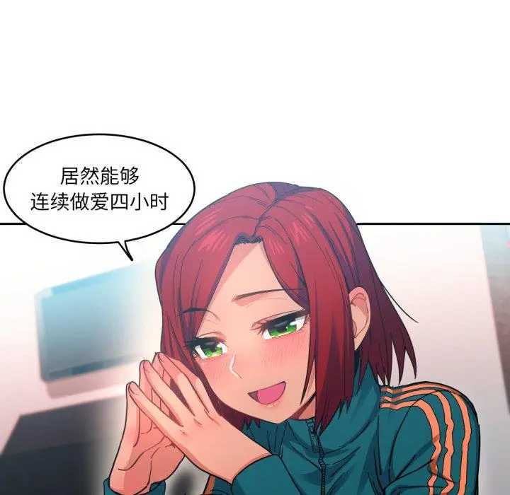 12 她的直播间_她的直播间