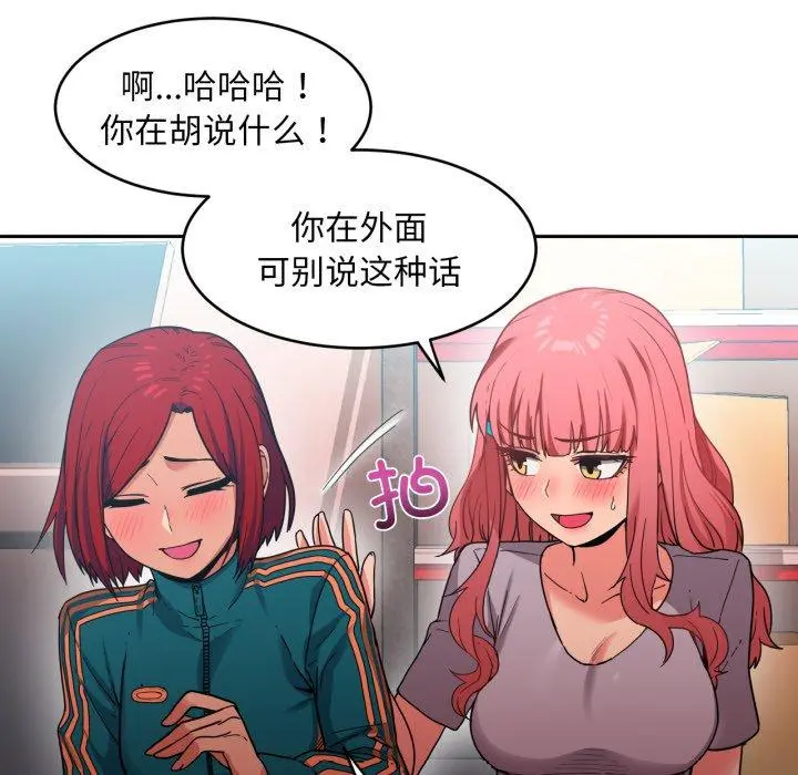 12 她的直播间_她的直播间