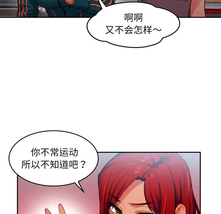 12 她的直播间_她的直播间