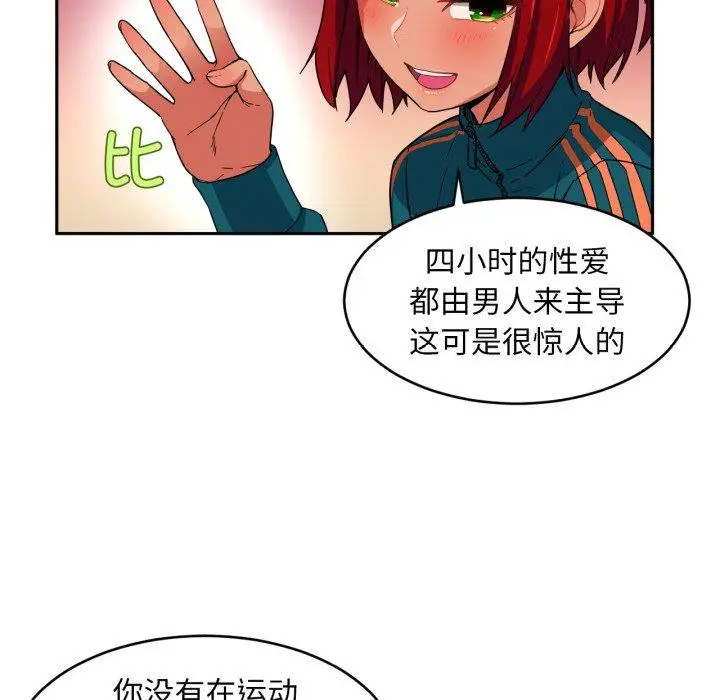 12 她的直播间_她的直播间