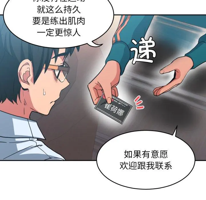 12 她的直播间_她的直播间