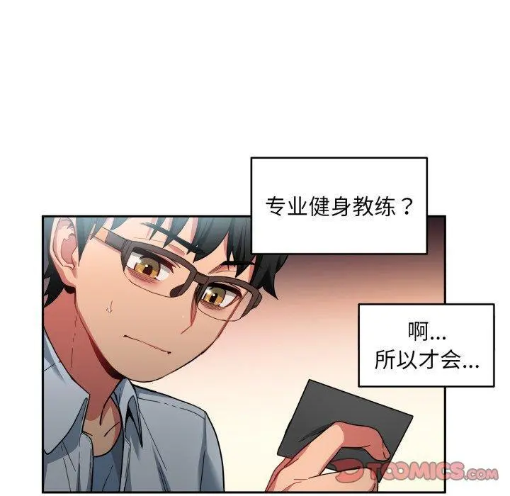 12 她的直播间_她的直播间