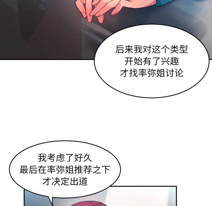 12 她的直播间_她的直播间