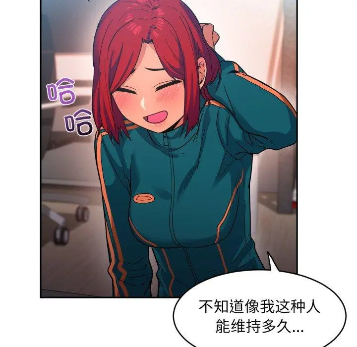 12 她的直播间_她的直播间