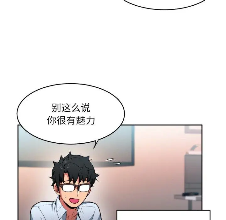 12 她的直播间_她的直播间