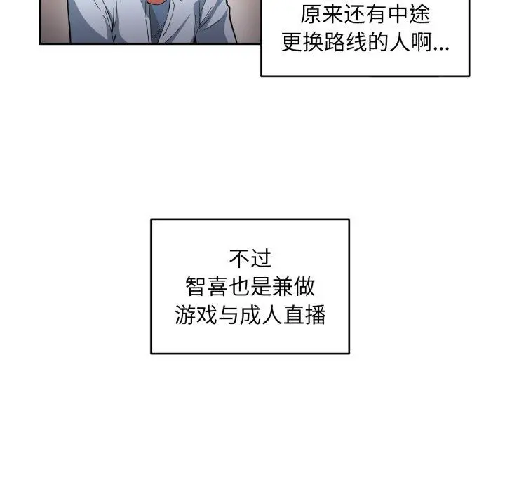 12 她的直播间_她的直播间