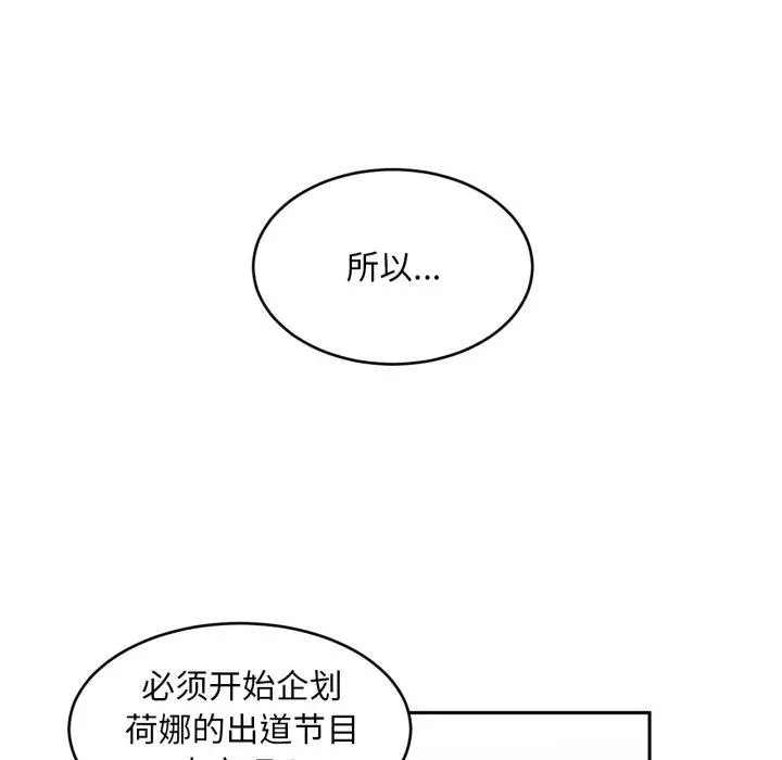 12 她的直播间_她的直播间